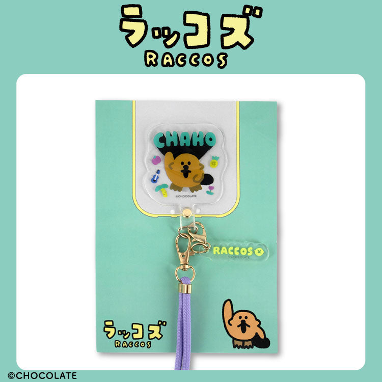 鉄人28号サンタフェコラボストラップ 30個 鉄人28号サンタフェコラボ