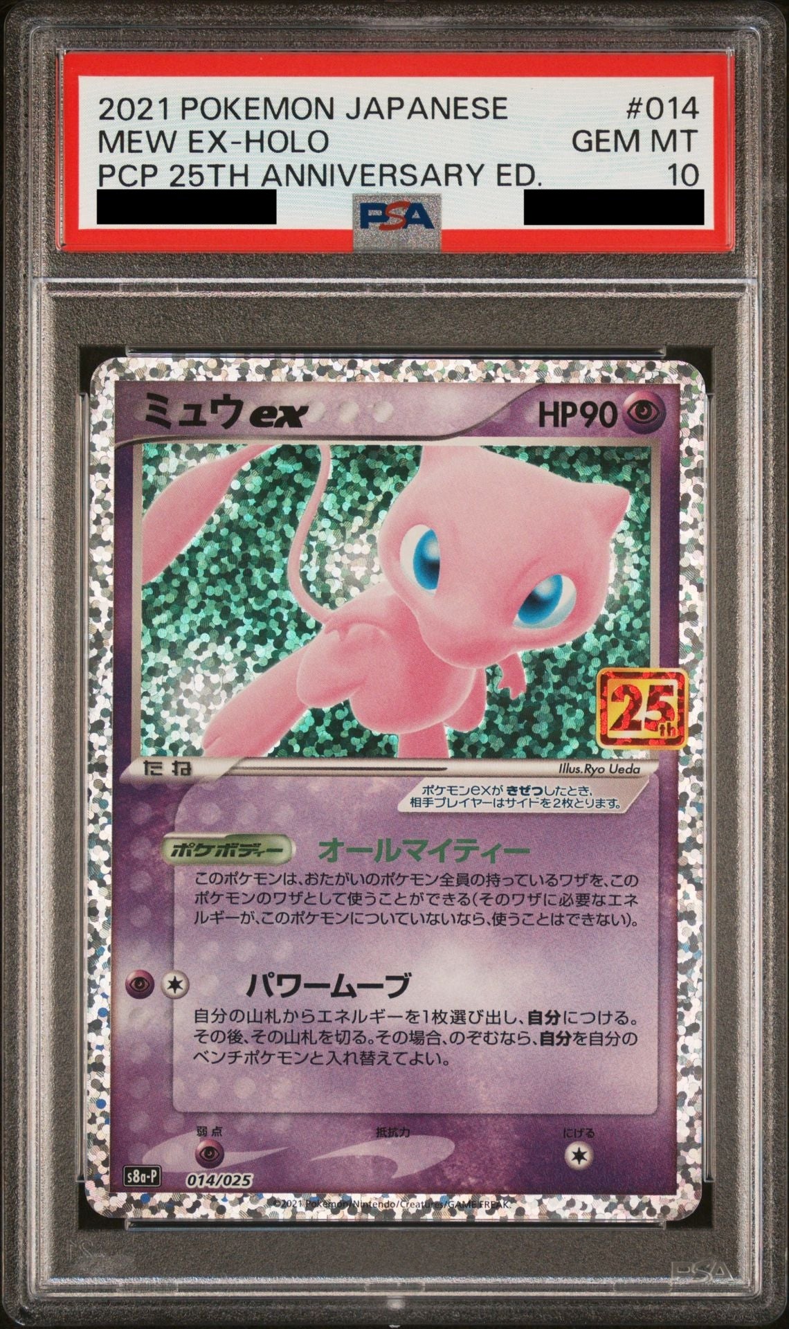 PSA 10 GEM MT Mew EX - Promo Card Pack 25th Anniversary 014/025