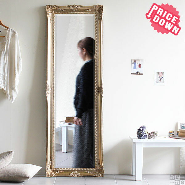 在庫処分セール】 鏡 スタンドミラー アンティーク 全身 アンティーク