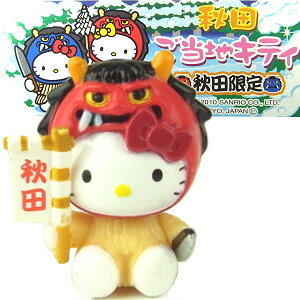 秋田「ハローキティ なまはげ 」（ご当地キャラ：ハローキティ