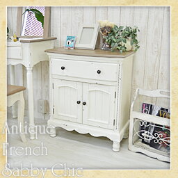 キャビネット アンティーク [ 白家具 白 木製 ホワイト 扉付き 収納