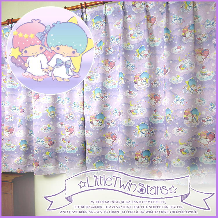 サンリオ キキララ（オーロラファンタジー） 3級遮光 カーテン100