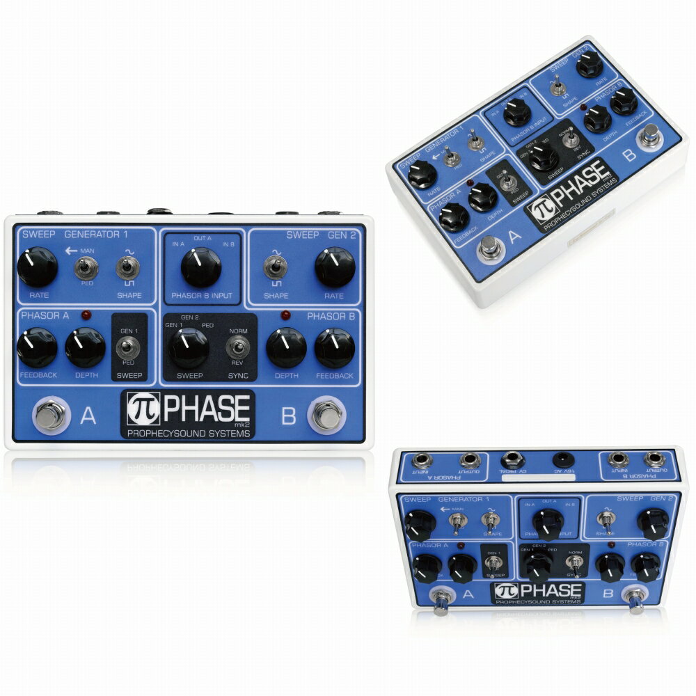 伝説のMu-Tron Bi-Phaseを再現！Prophecysound Systems Pi-Phase mk2ご