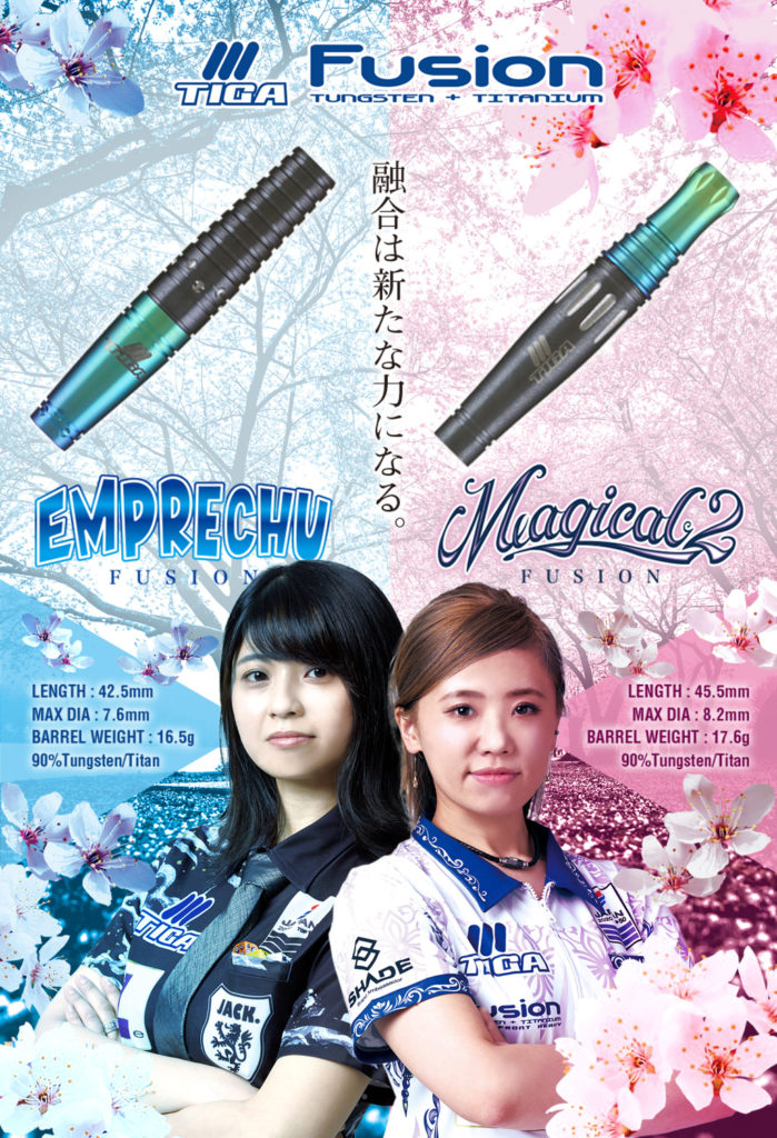 EMPRECHU Fusion | TIGA DARTS JAPAN