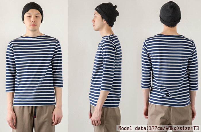 セントジェームス モーレ 七分袖 Tシャツ [ボーダー] 08JC183-1R