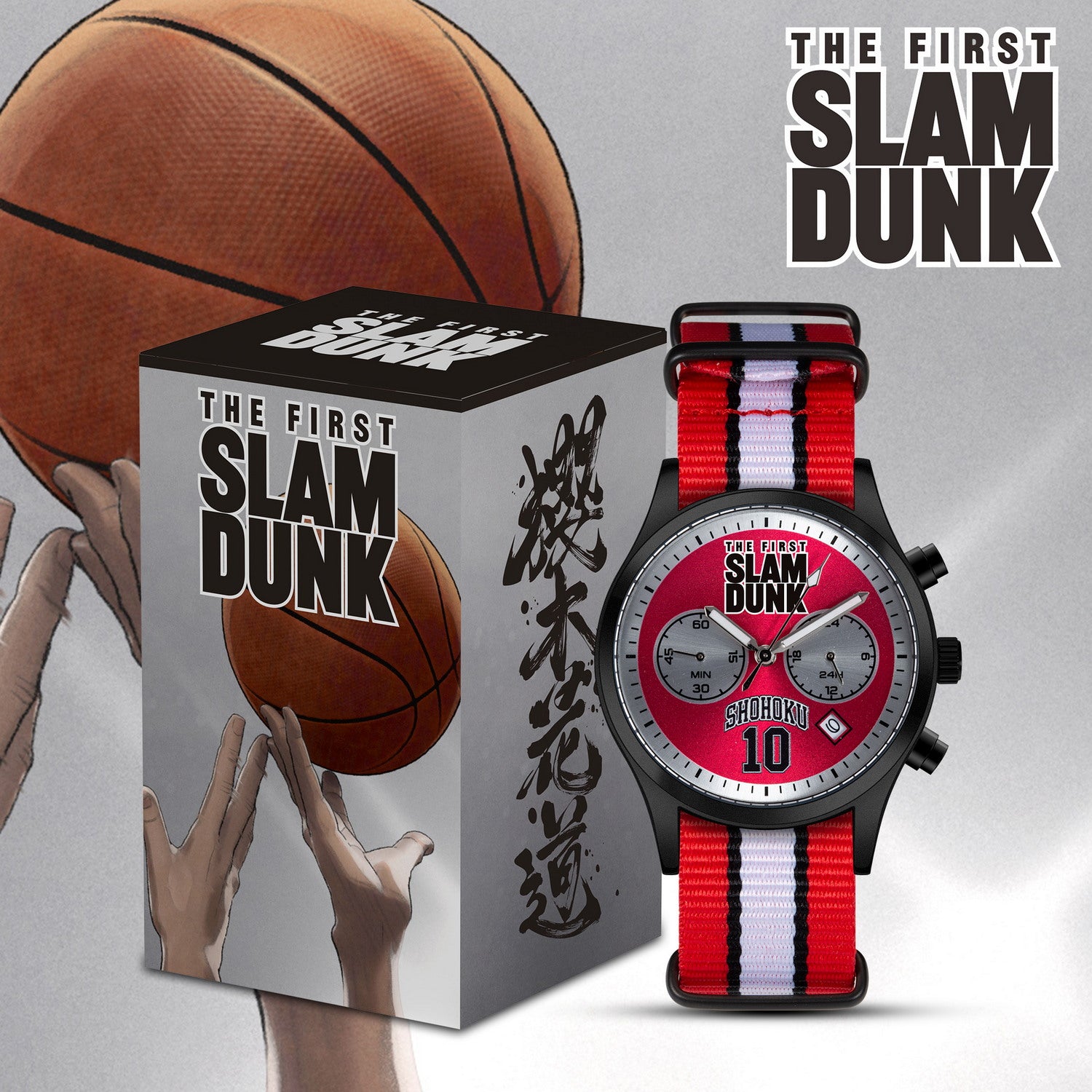 Slam Dunk Limited Edition Collectible Watch Ver1.0 | TokeiToys