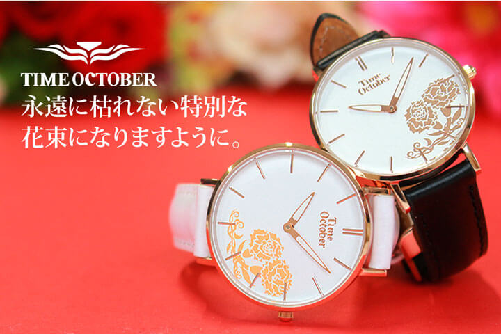 女性らしいかわいいデザインに仕上がった加藤時計店オリジナルウォッチ