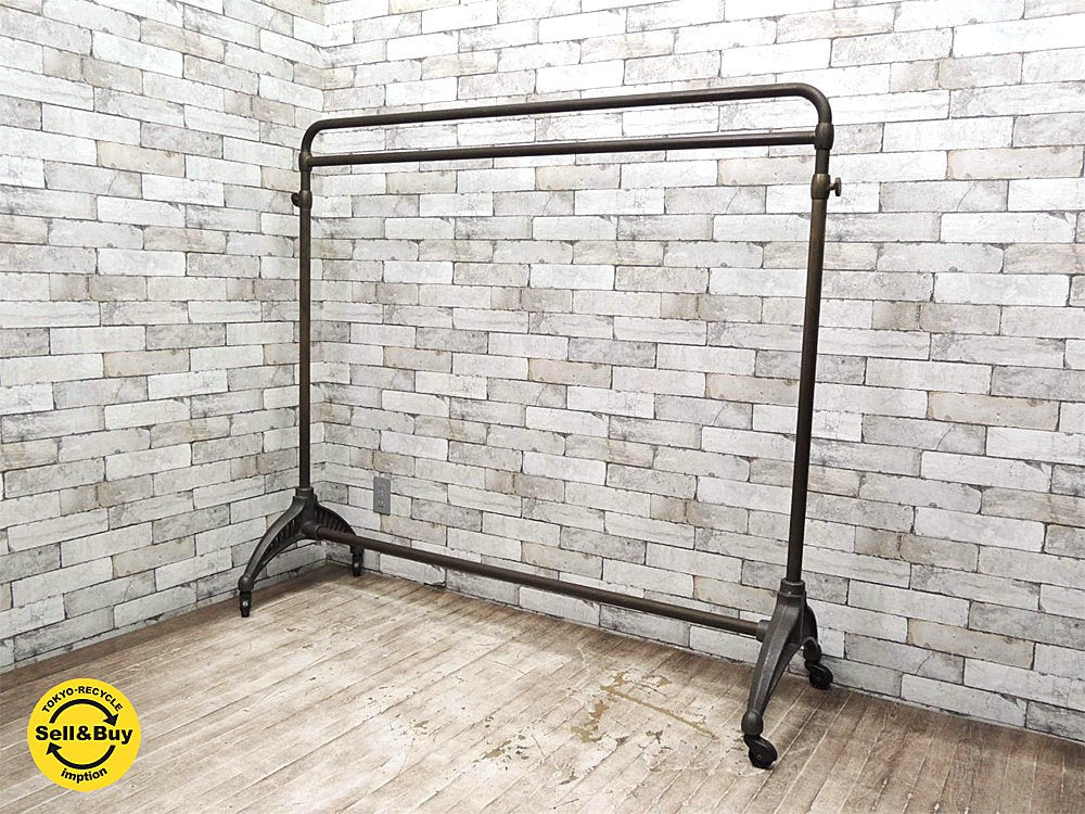 西川金太郎 NISHIKAWA KINTARO 真鍮x鋳物 ハンガーラック キャスター付