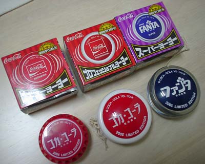 ラッセルヨーヨー