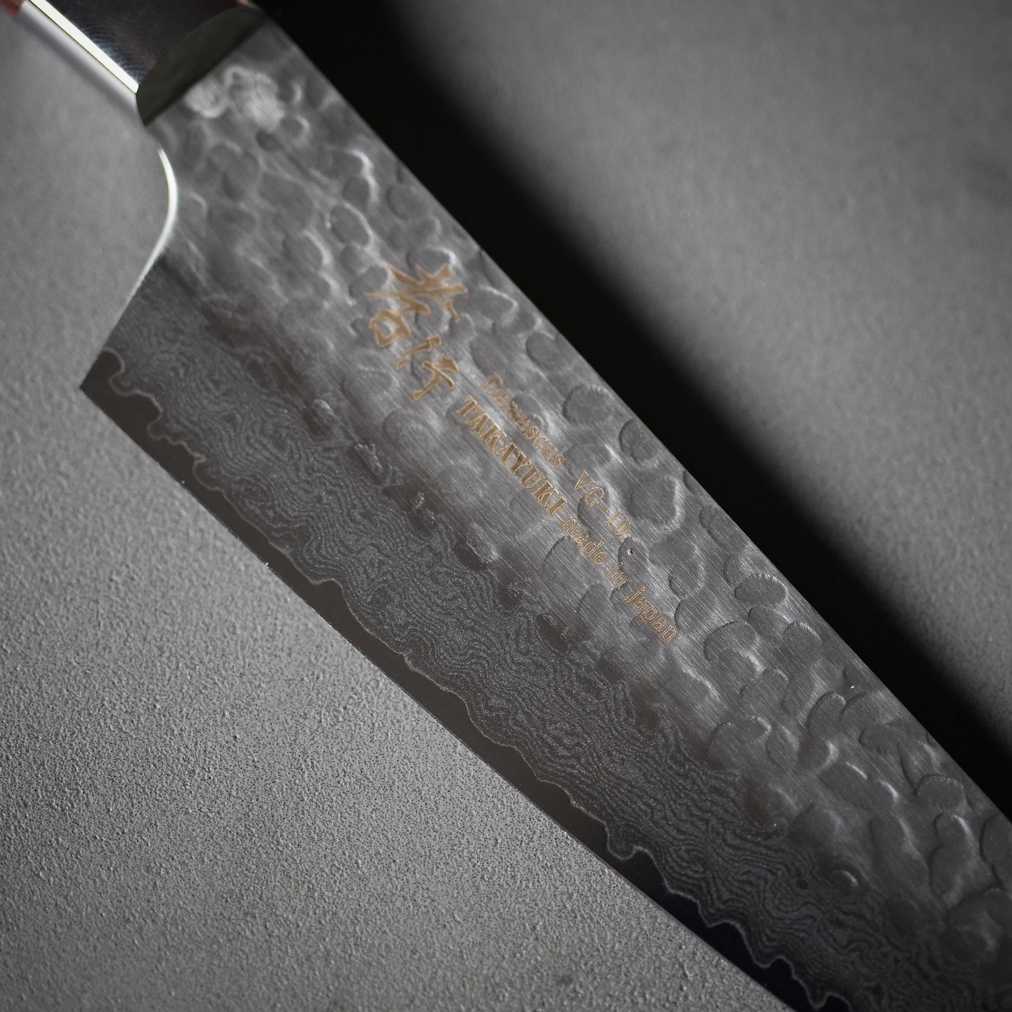 33層ダマスカス 剣型三徳 160mm / 堺孝行- トモエ屋｜厳選された堺孝行