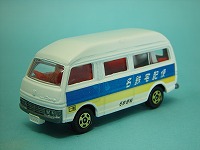 coleection イベント 全国運送トラックフェア