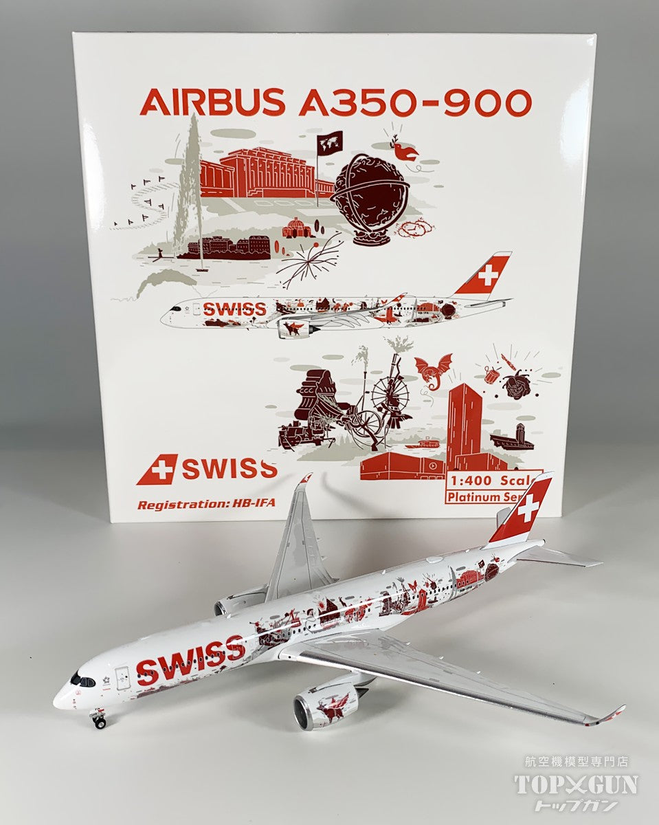 Phoenix A350-900 スイス航空 Wanderlust HB-IFA 1/400 [12003]