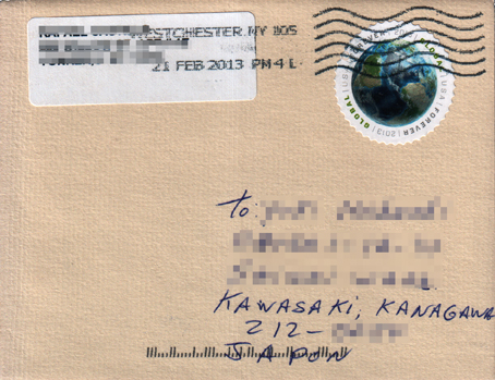 アメリカ最初の全世界あて永久保証切手: HYPER Philatelist