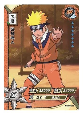 Kayou - Naruto Uzumaki - NR-SR-066- Foil - Naruto Series – Top