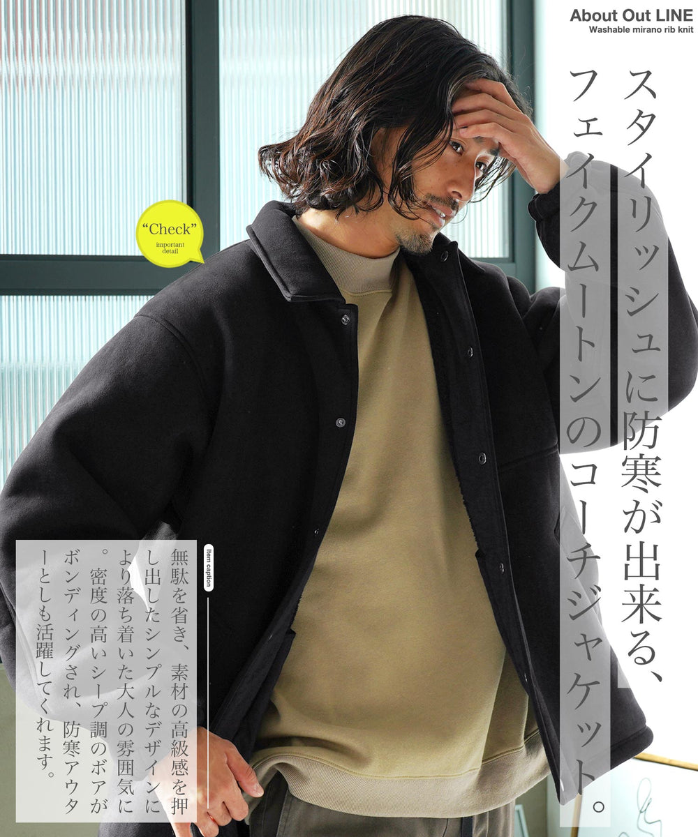 激レア The BONEZ 裏ボア コーチジャケット 防寒 ブラック 黒 XL 新品