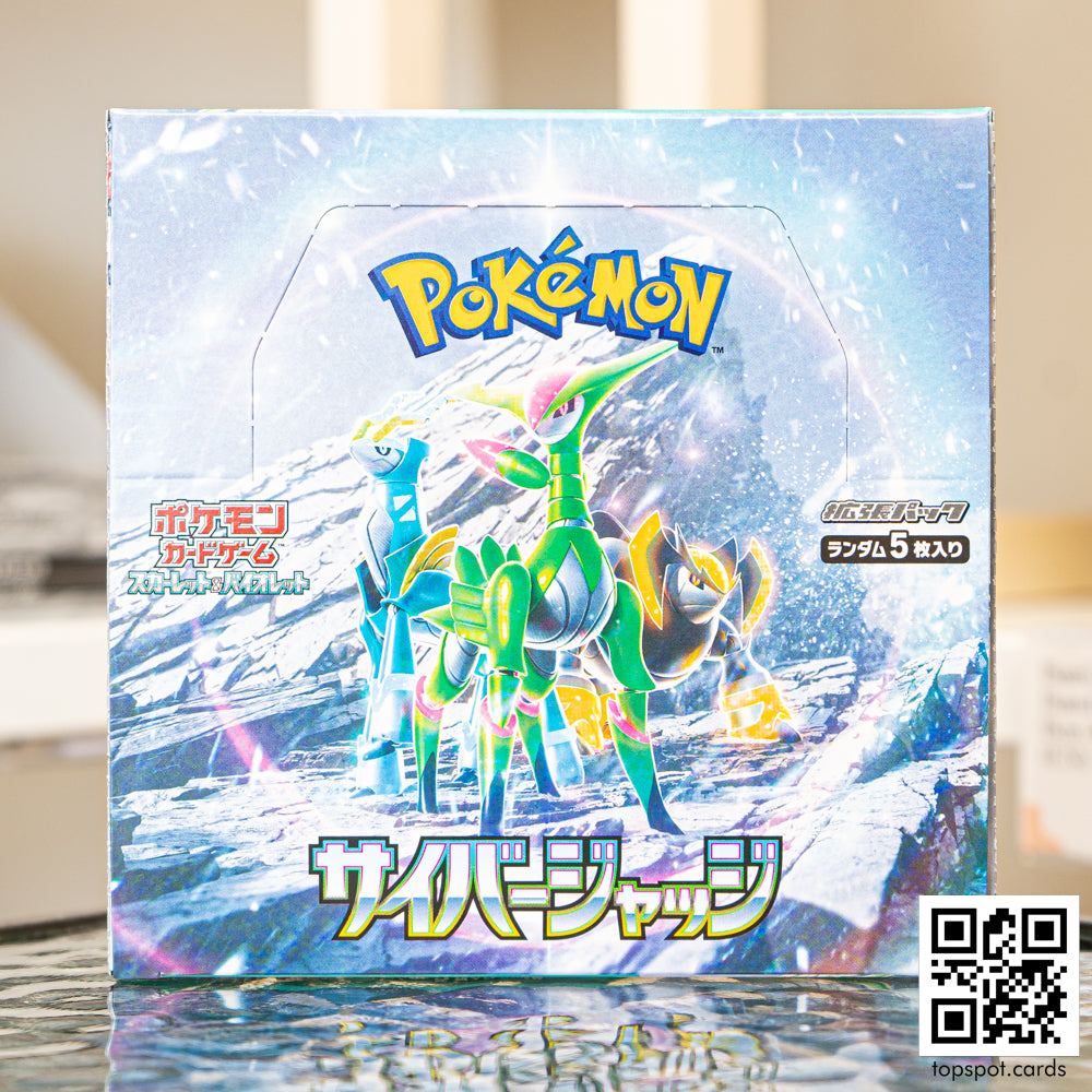 SV5M Cyber Judge サイバージャッジ Booster Box (JP) – Topspot Cards