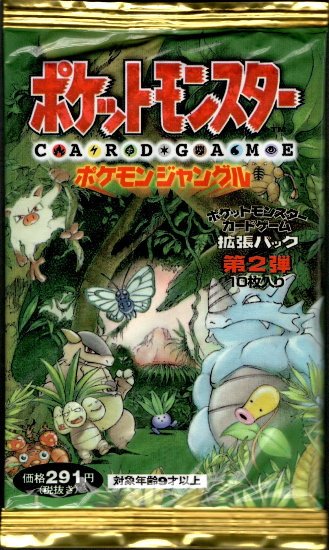 7ot90b6gj6FO6RPA98y9GXDn0JSLrF