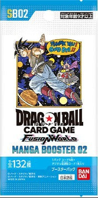 ドラゴンボール スーパーカードゲーム フュージョンワールド MANGA