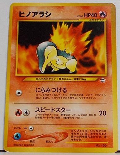 状態C】旧裏 No.155 ヒノアラシ Lv.14/HP40