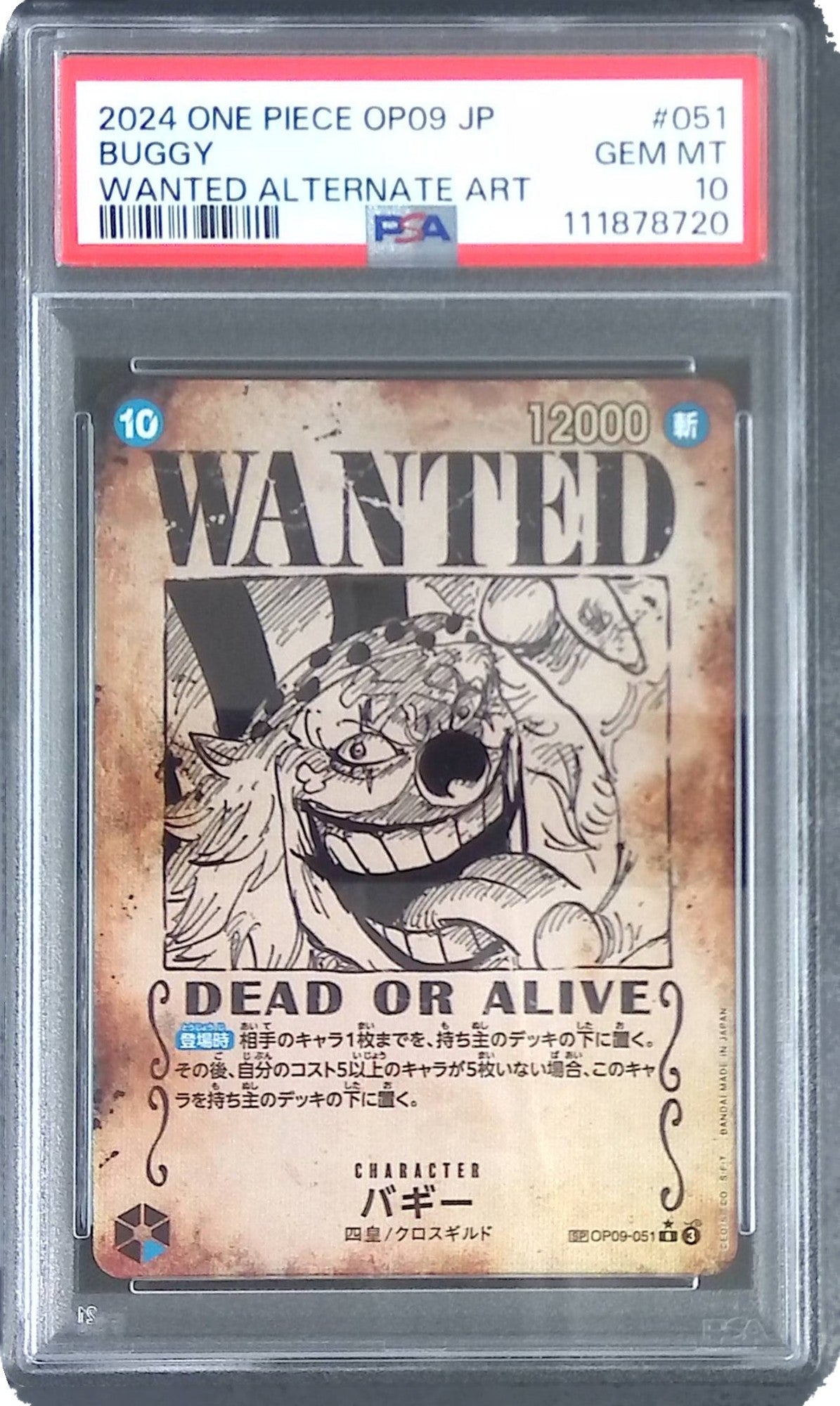 OP09/051/R/SP バギー 手配書 PSA10 111878720