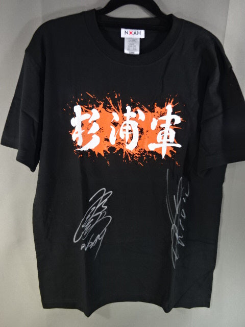 杉浦貴＆潮崎豪 直筆サイン入り】杉浦軍 Tシャツ②(ブラック) – 闘道館