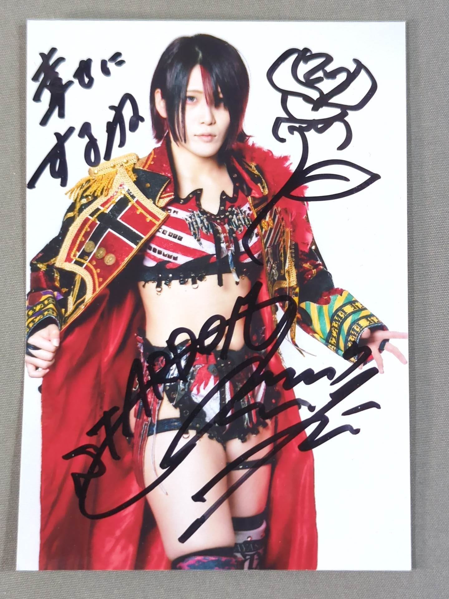 林下詩美 直筆サイン入り ブロマイド② – 闘道館