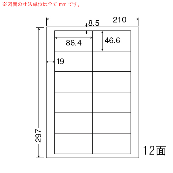 商品詳細表示｜東洋印刷 - ナナワード LDW12PB