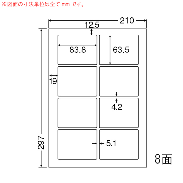 商品詳細表示｜東洋印刷 - ナナワード LDW8SJ