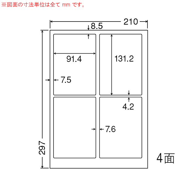 商品詳細表示｜東洋印刷 - カラーレーザープリンタ用耐水光沢紙ラベル SCL1