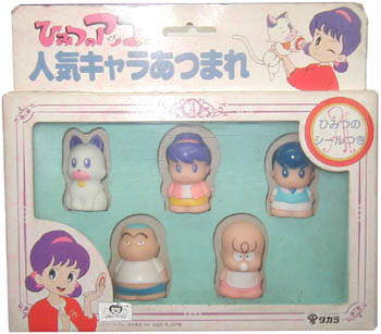 ひみつのアッコちゃん 人気キャラあつまれ