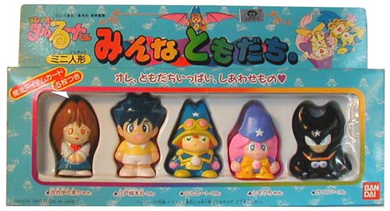 まじかる タルるートくん みんなともだち ミニ人形