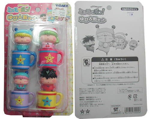 わがまま☆フェアリー ミルモでポン! ゆび人形セット