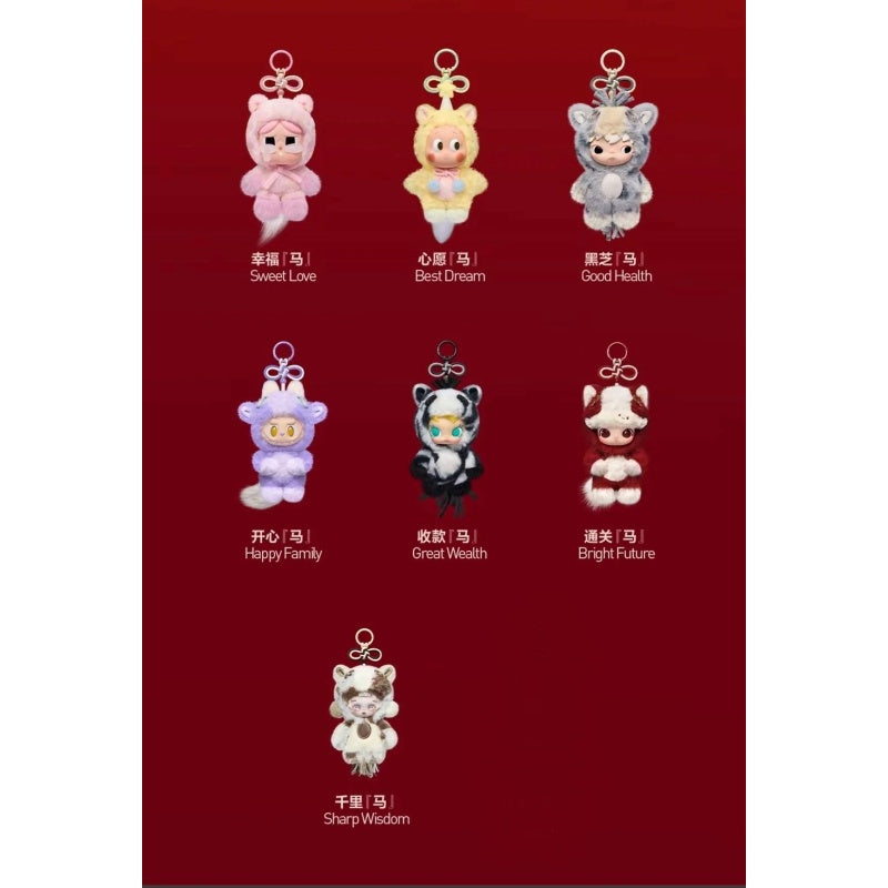 Pop Mart Have a Good Run Plush Pendant Series: Whole Set (Opened