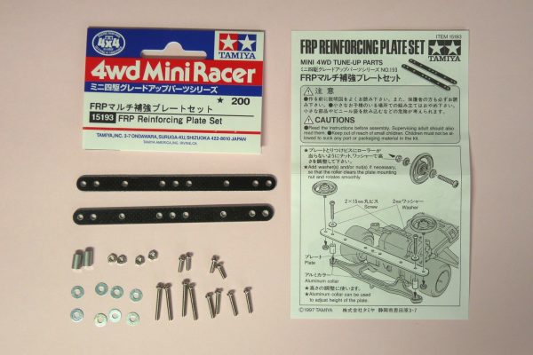 15193 FRPマルチ補強プレート／ミニ四駆グレードアップパーツ
