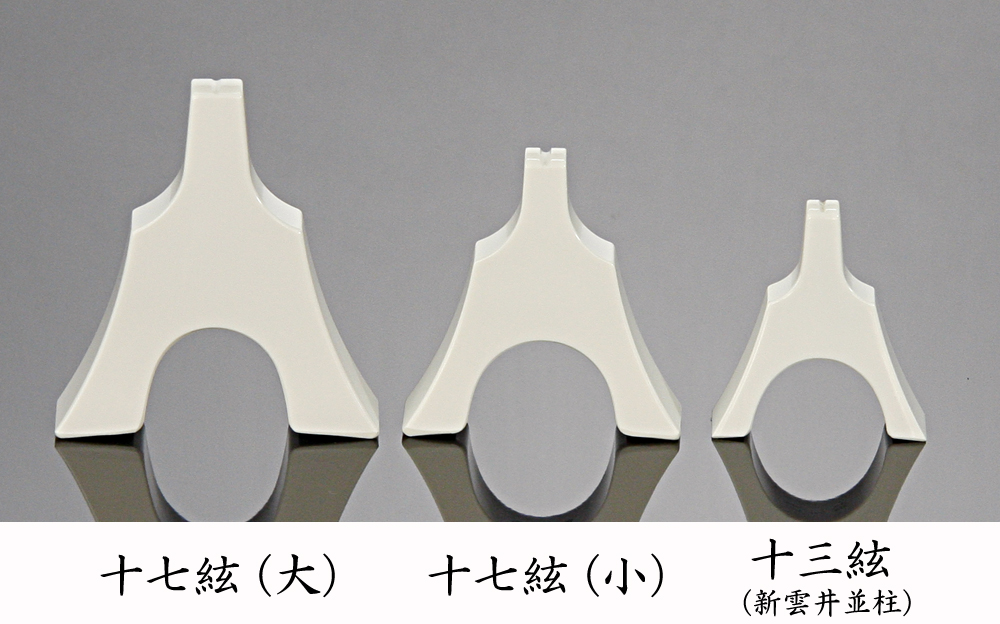 和楽器 ＞ 筝（お琴） 付属品 小物 ＞ 17絃 お箏(お琴)用 白象 琴柱
