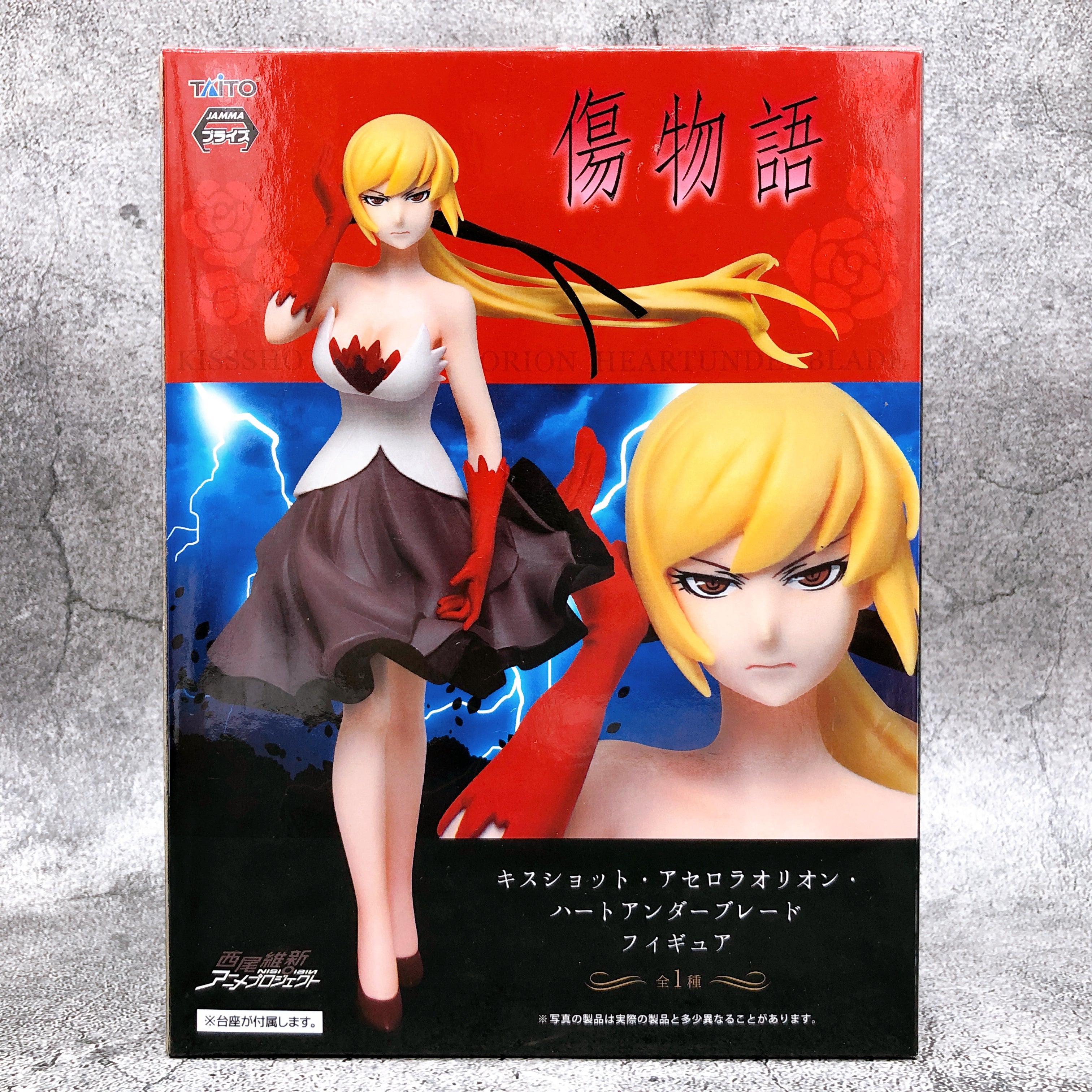 Kizumonogatari Kiss-Shot Acerola-Orion Heart-Under-Blade Figure [Taito