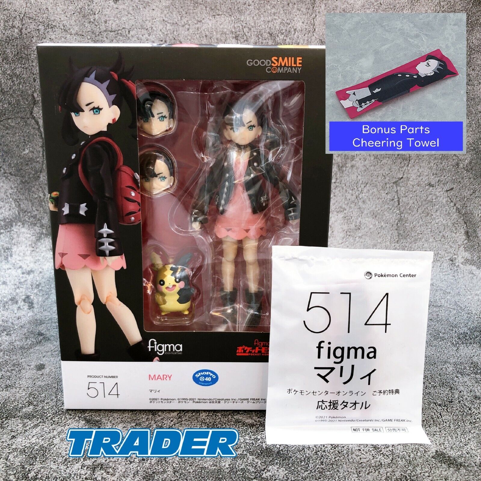 Figma 514 Pokemon Sword and Shield Marnie (Mary) + Exclusive Bonus [Go