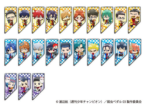 弱虫ペダル夏祭り in 東京スカイツリータウン® 限定グッズ販売方法変更