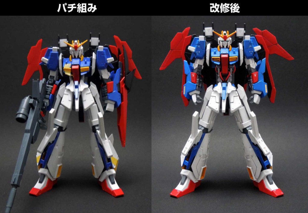 ライトニングZガンダム完成報告。 – UC-TIMELINE. ガンプラ好きだけど