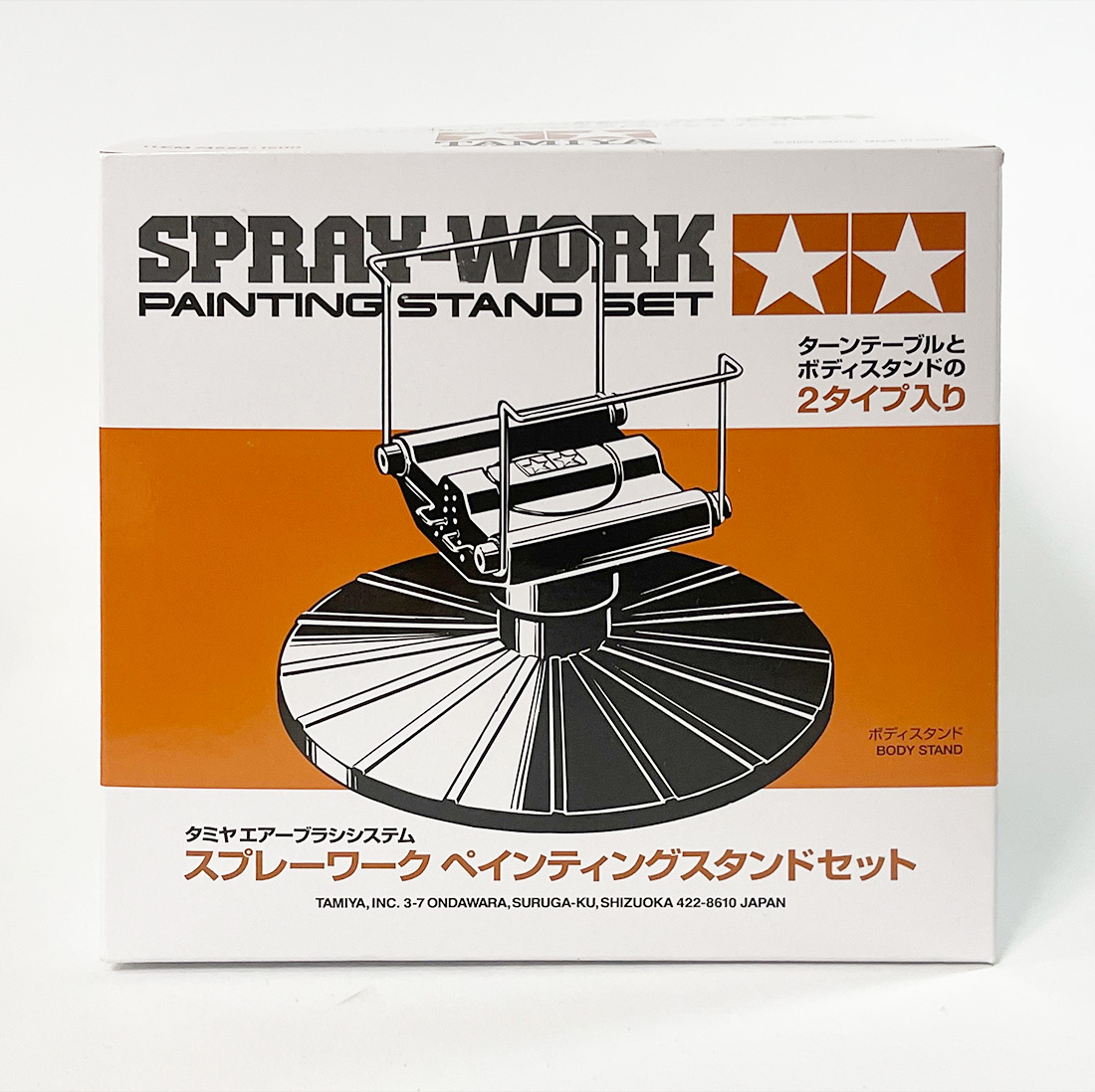 タミヤ スプレーワーク ペインティングスタンドセットを試す。 – UC