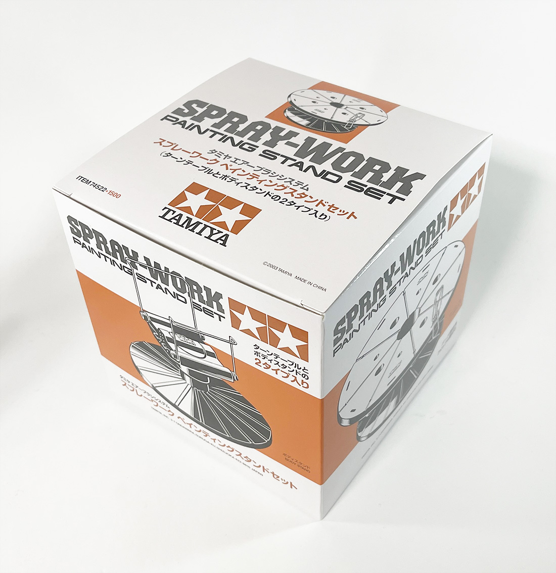 タミヤ スプレーワーク ペインティングスタンドセットを試す。 – UC