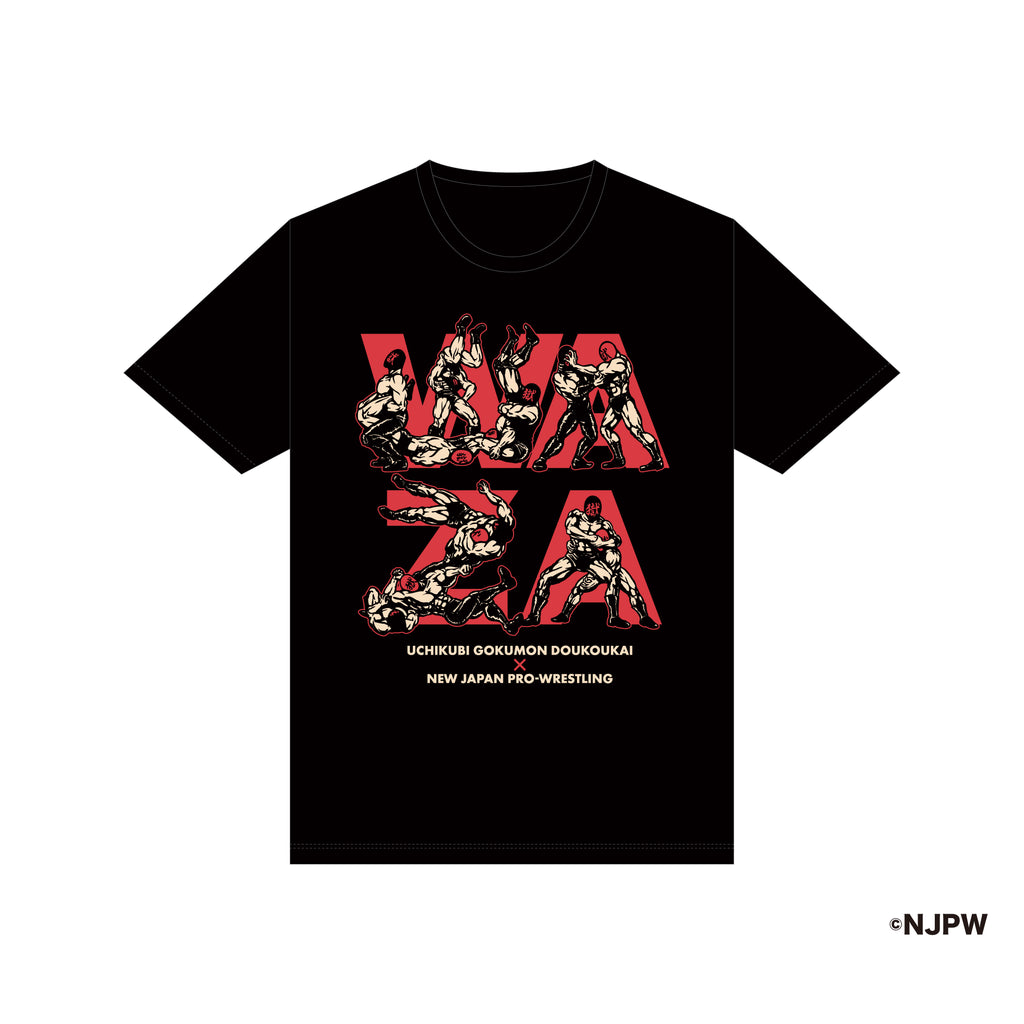 新日本プロレス×打首獄門同好会コラボ WAZA Tシャツ ブラック – 打首