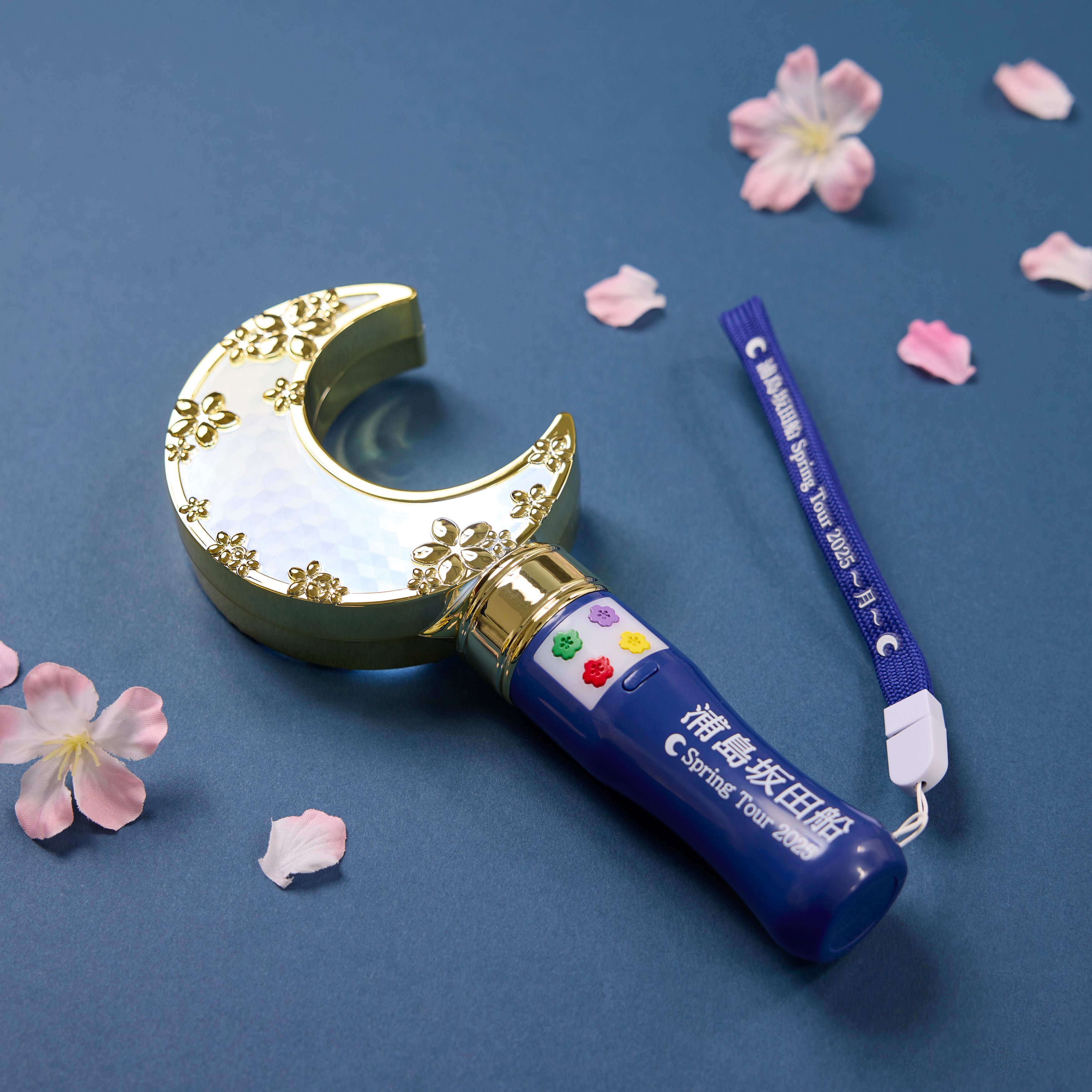 ペンライト（浦島坂田船 Spring Tour 2025 ～月～） – 浦島坂田船公式