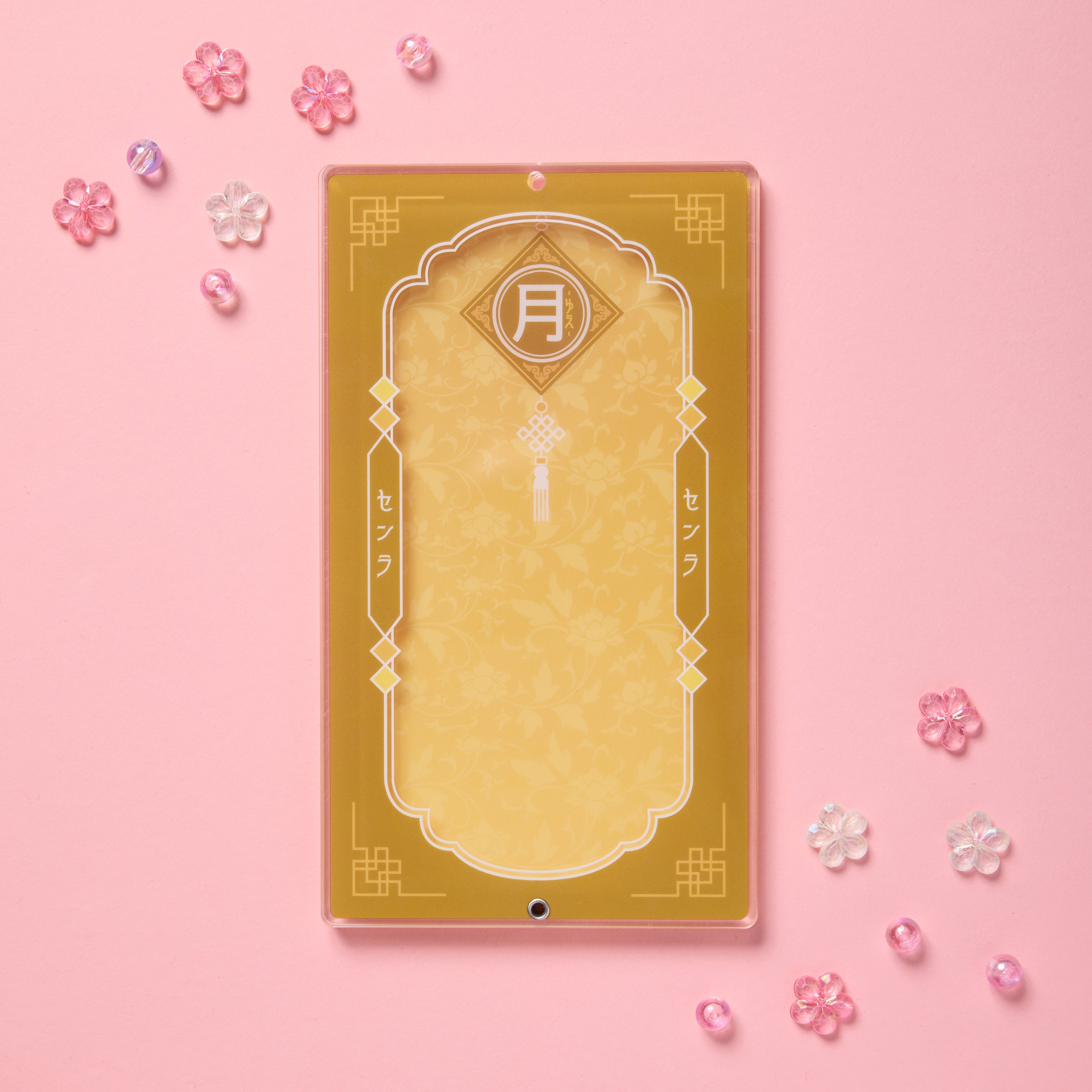 アクリルスタンドケース センラ（浦島坂田船 Spring Tour 2025 ～月