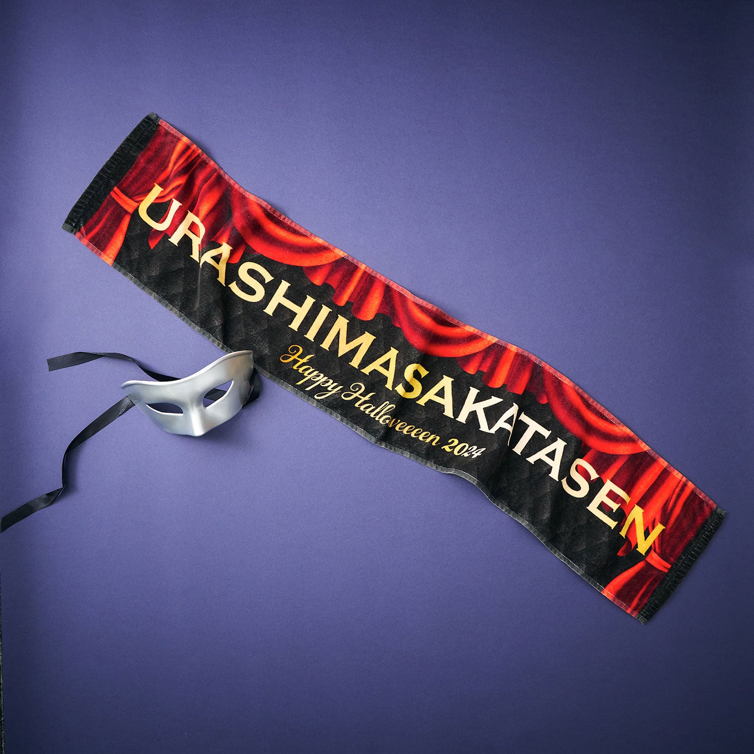 マフラータオル(Happy Halloweeeen 浦島坂田幽霊船2024) – 浦島坂田船