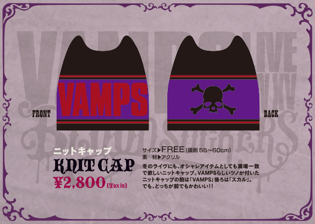 VAMPS LIVE 2014-2015 SPECIAL SITE : GOODS