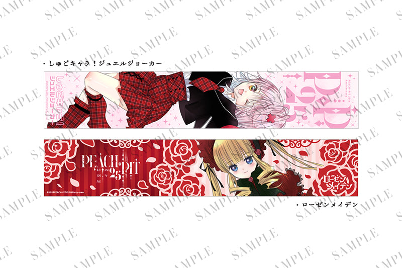 マフラータオル インクジェットプリント仕様