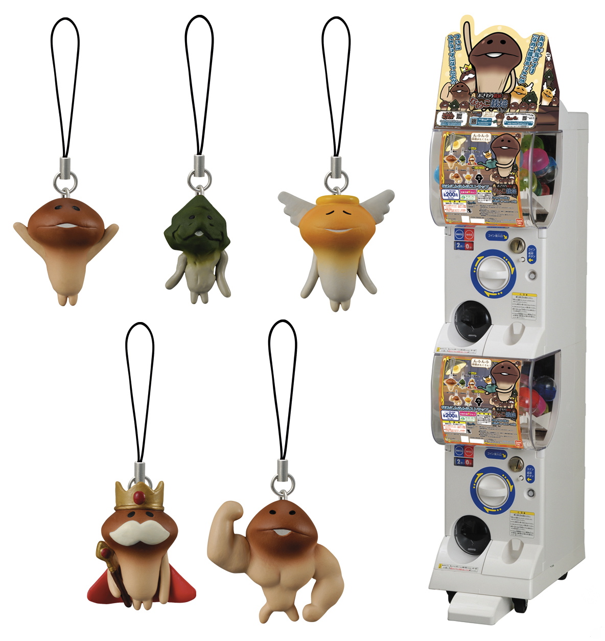 なめこ栽培」のストラップガチャが登場！ | vsmedia