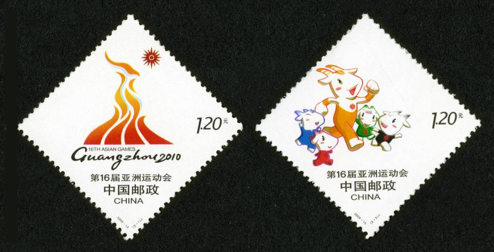 2009年-20T 唐诗三百首邮票,价格,图片,最新