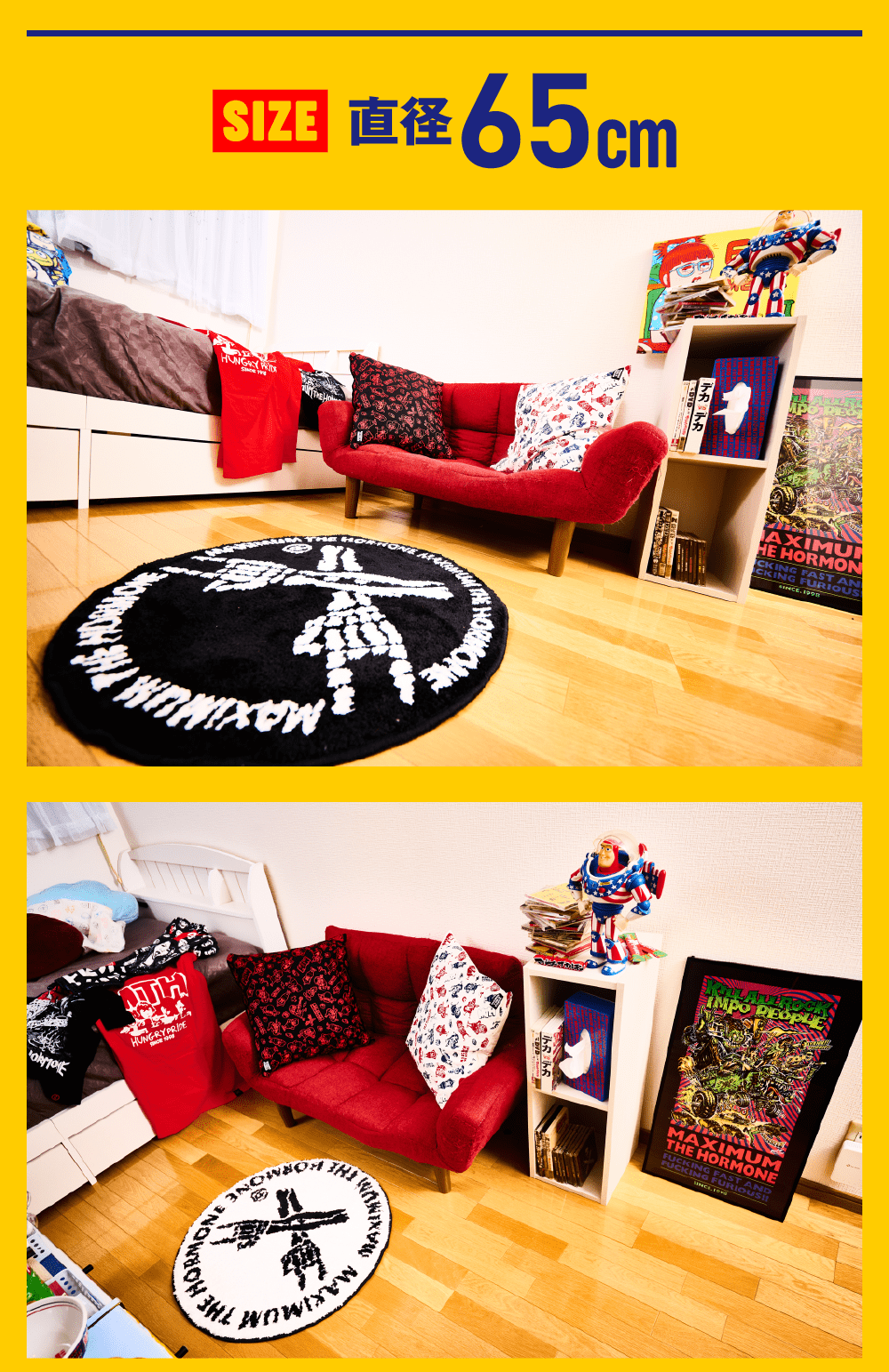 マキシマム ザ ホルモン ふわっRUGMAT ラグマット 黒 MTH ふわっRUGMAT